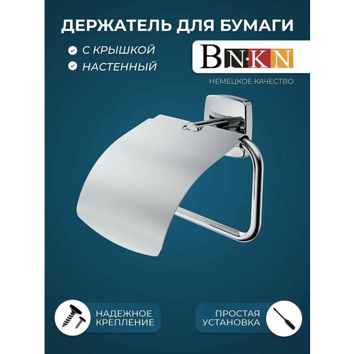 фото Держатель для туалетной бумаги bn.kn