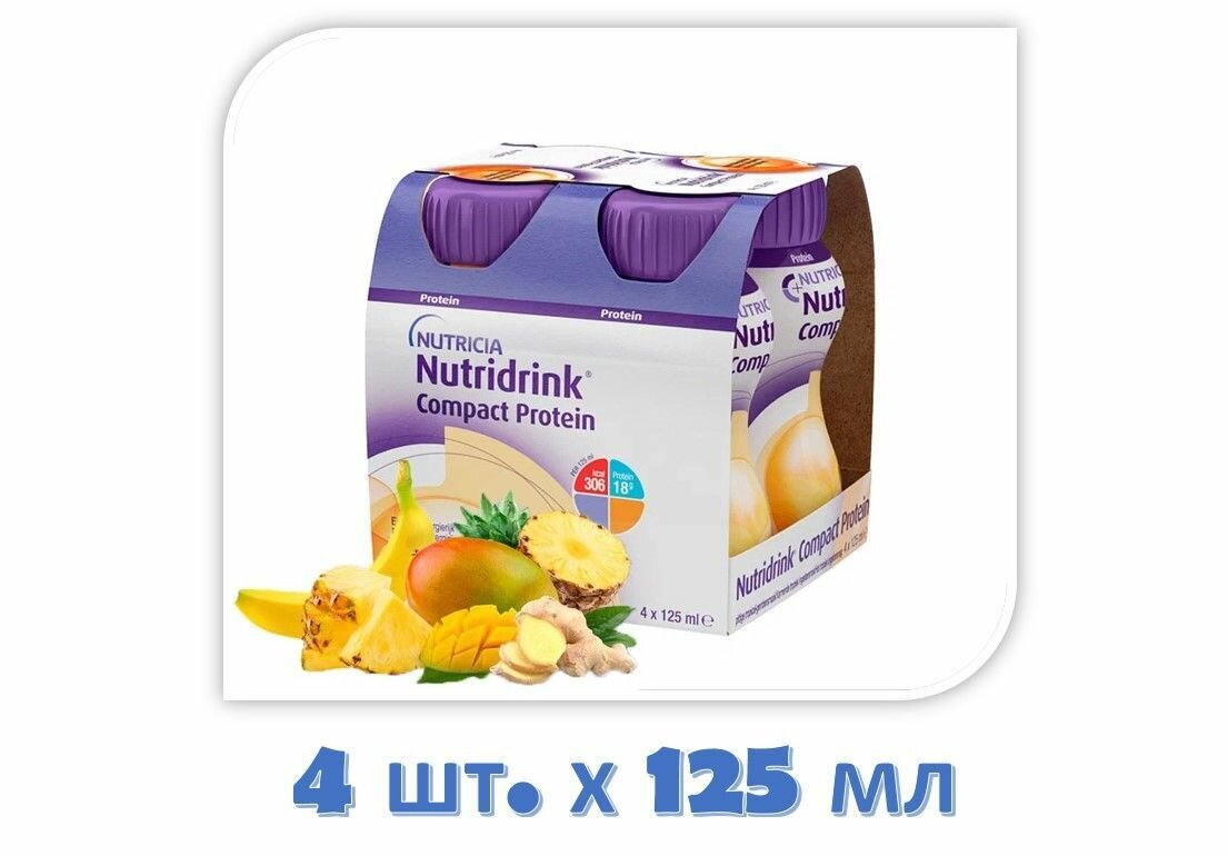 Изображение Нутридринк Компакт Протеин Nutricia Compact Protein с согревающим вкусом имбиря и тропических фруктов / 125 мл. х 4 шт.