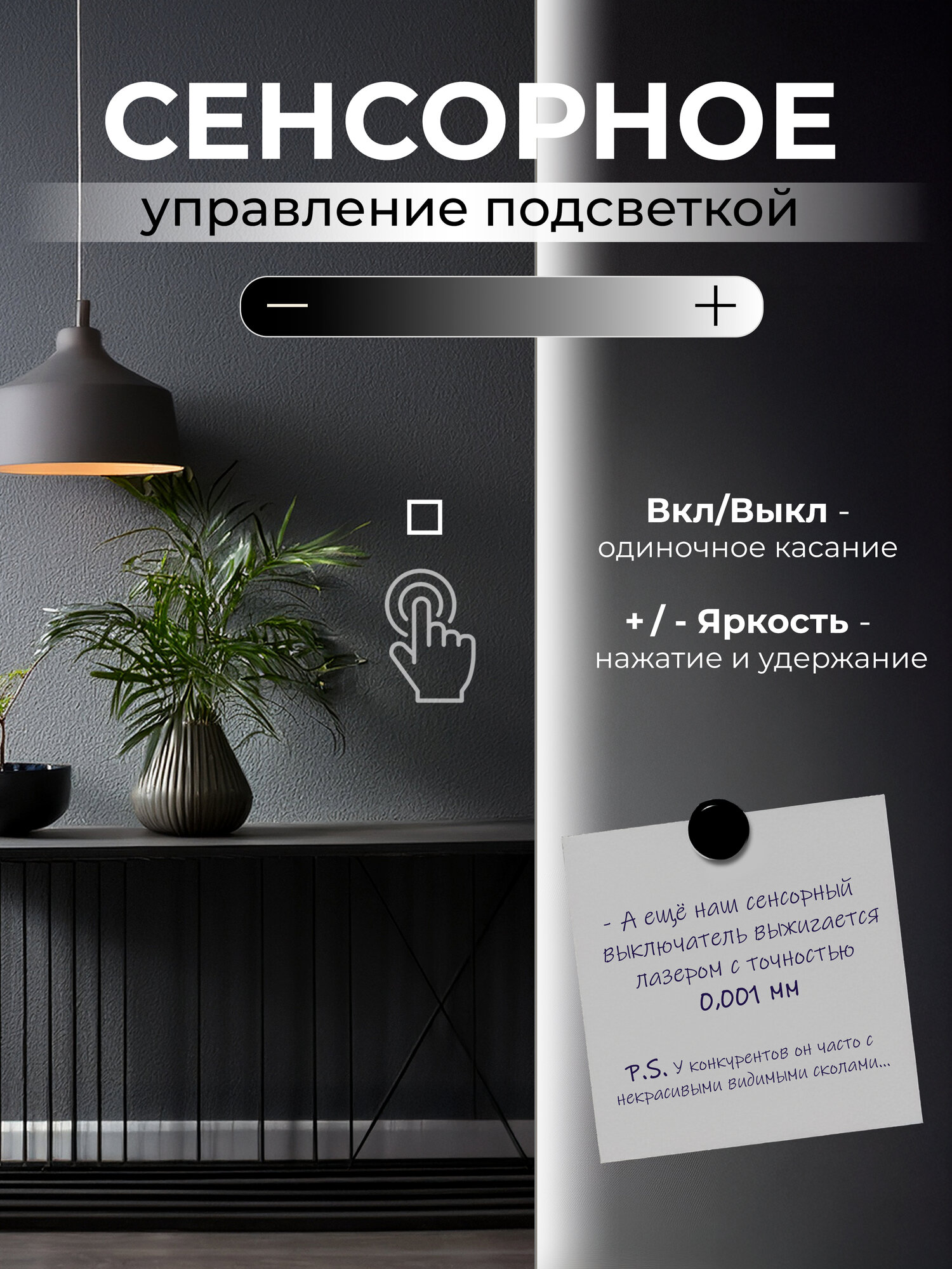 Mideon Зеркало настенное Soft Edge в полный рост с холодной подсветкой прямоугольное 50х150, 1 шт — фото 1