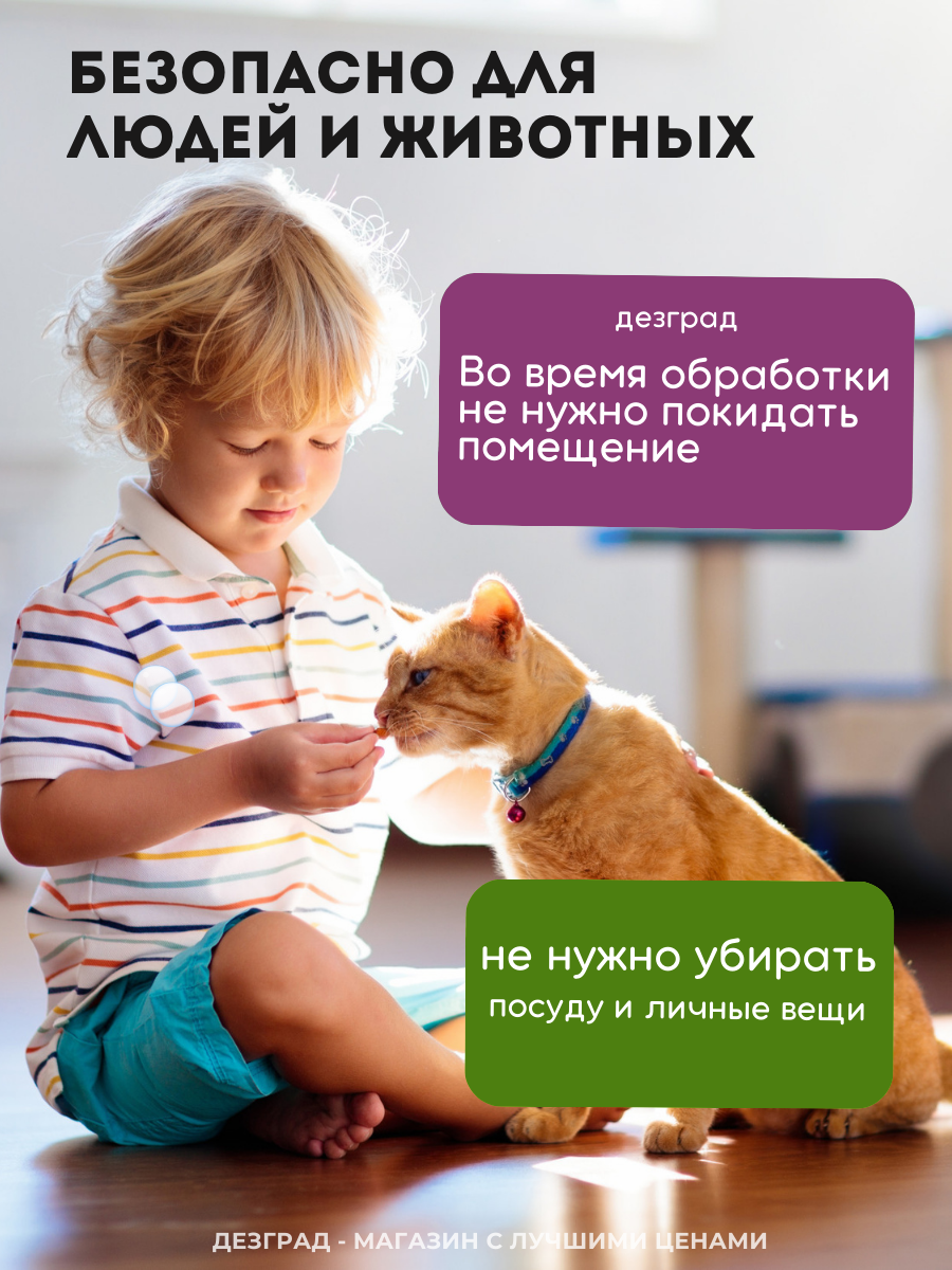 Форссайт шприц - гель от тараканов, от муравьев, гель от тараканов 3 штуки x 30 г — фото 1