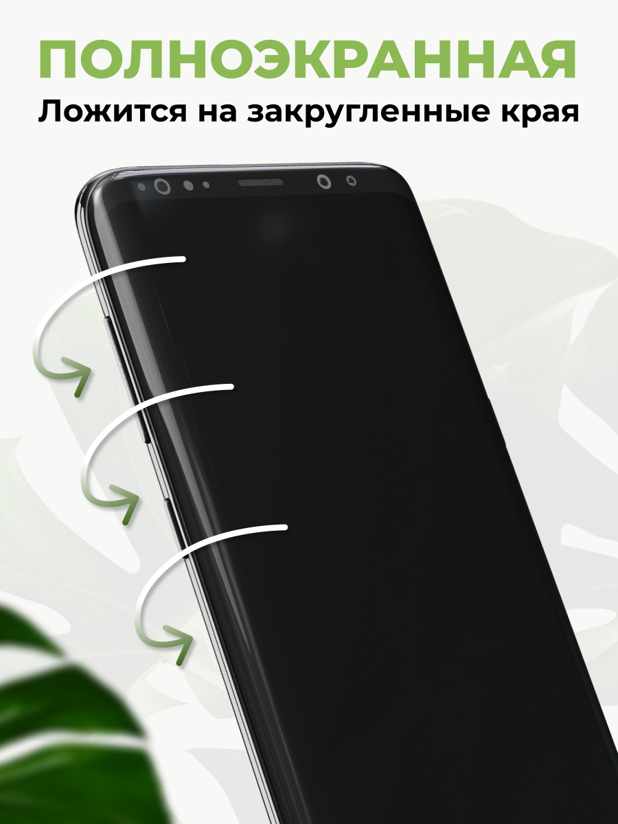 Комплект 2 шт. Глянцевая противоударная пленка для телефона Realme 11 Pro / Защитная гидрогелевая пленка на смартфон Реалми 11 Про — фото 1