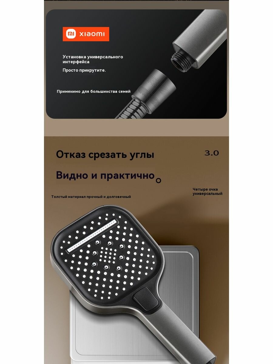 Изображение Душевая лейка Xiaomi, с режимами, ABS-пластик, 12 см, серебристая