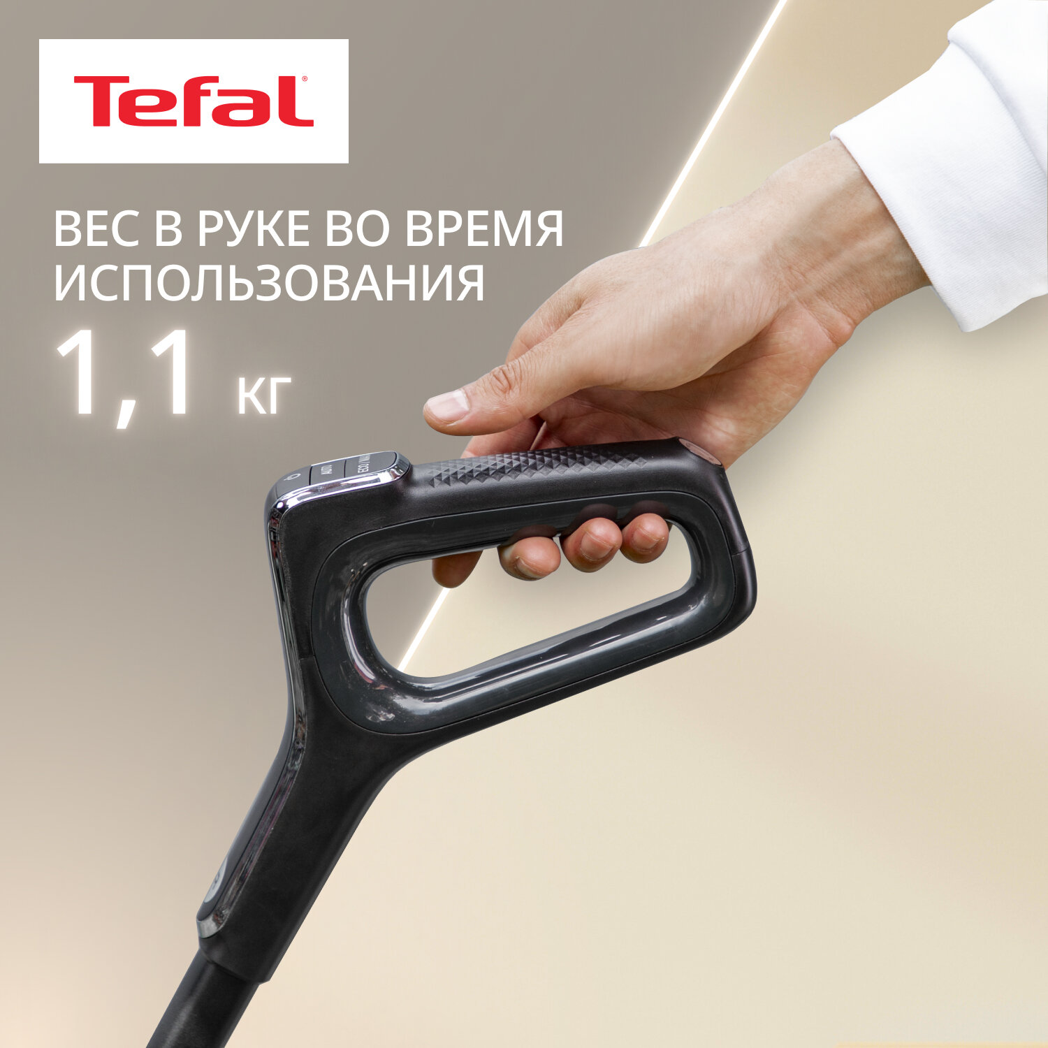 Обзор: Беспроводной моющий пылесос Tefal X-Clean 4 GF5035F0, с боковой щеткой, автономной работой до 50 минут и контейнером для чистой воды