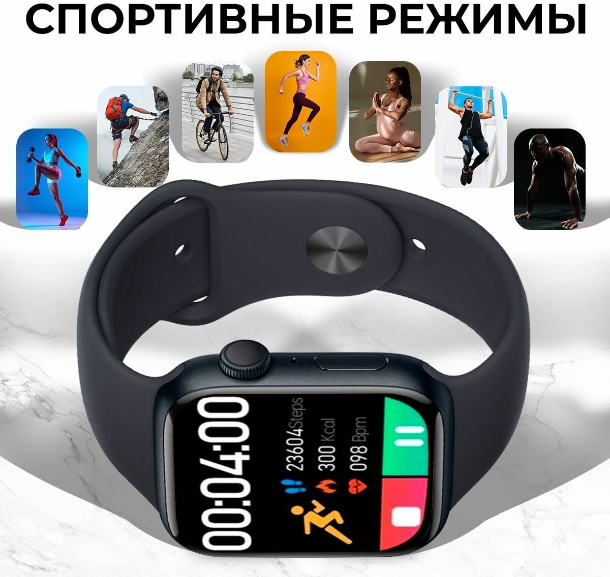 Умные часы X8 PRO, с влагозащитой, дисплей 45mm Черный — фото 1