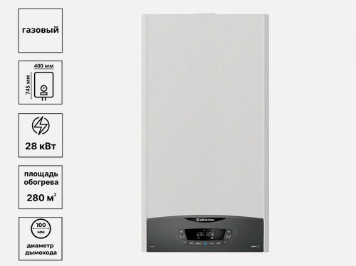 Изображение товара Котел газовый настенный Ariston CLAS XC 28 FF NG