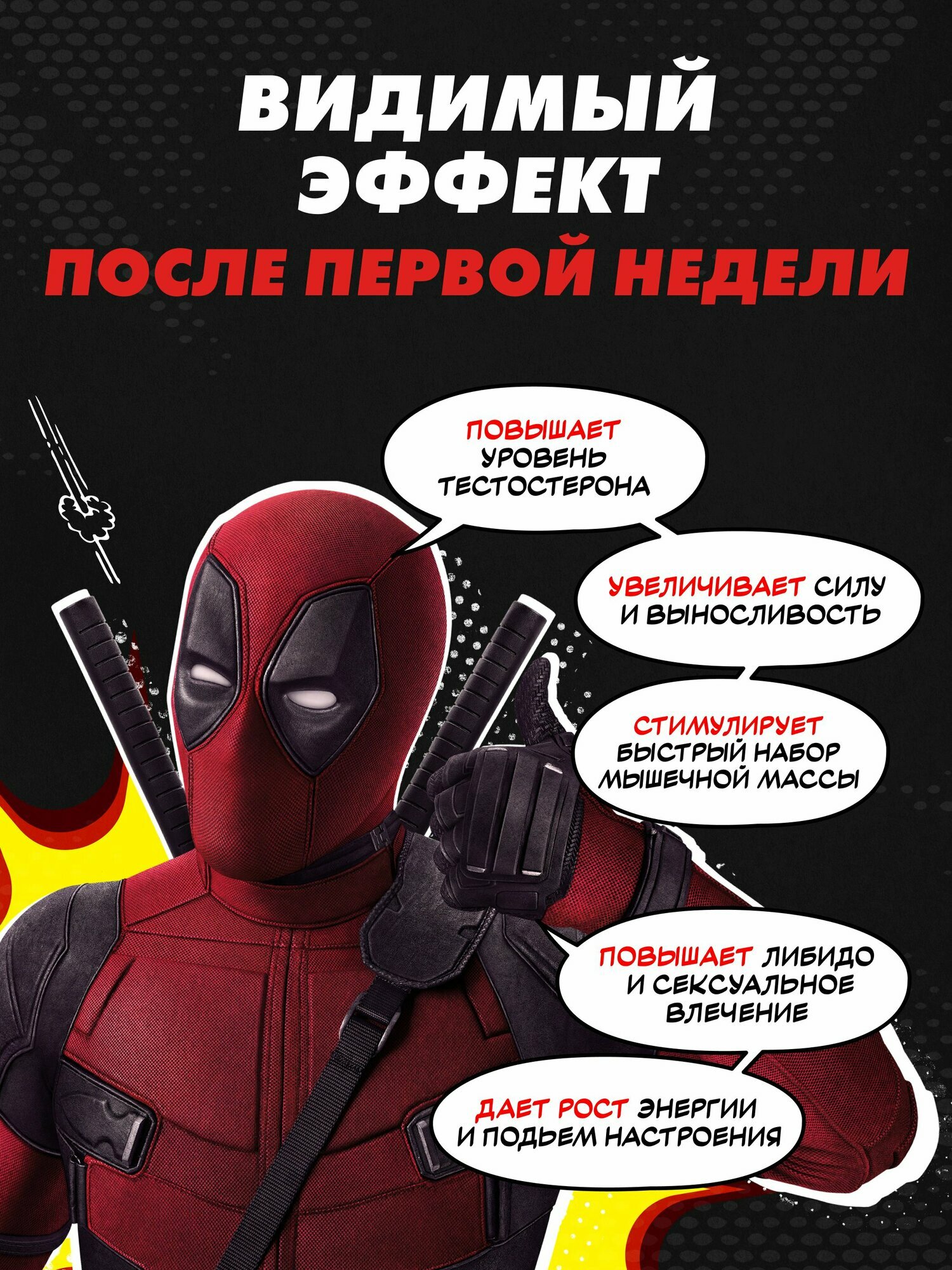 Картинки PREMIUM Бустер тестостерона ADVLAB Supplement, жиросжигатель для мужчин для повышения либидо и потенции. Натуральный тестобустер в капсулах, 90 капсул