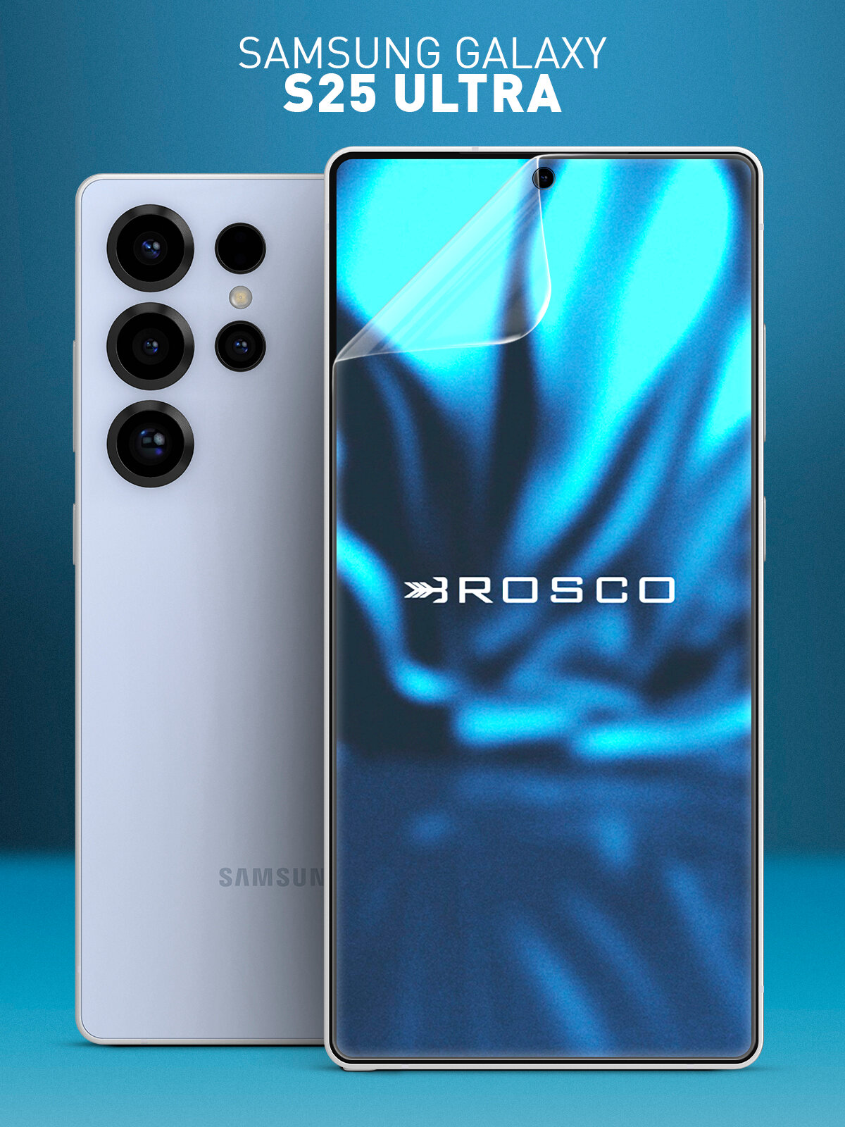 Гидрогелевая пленка Rosco на Samsung Galaxy S25 Ultra (Самсунг Галакси С25 Ультра), глянцевая