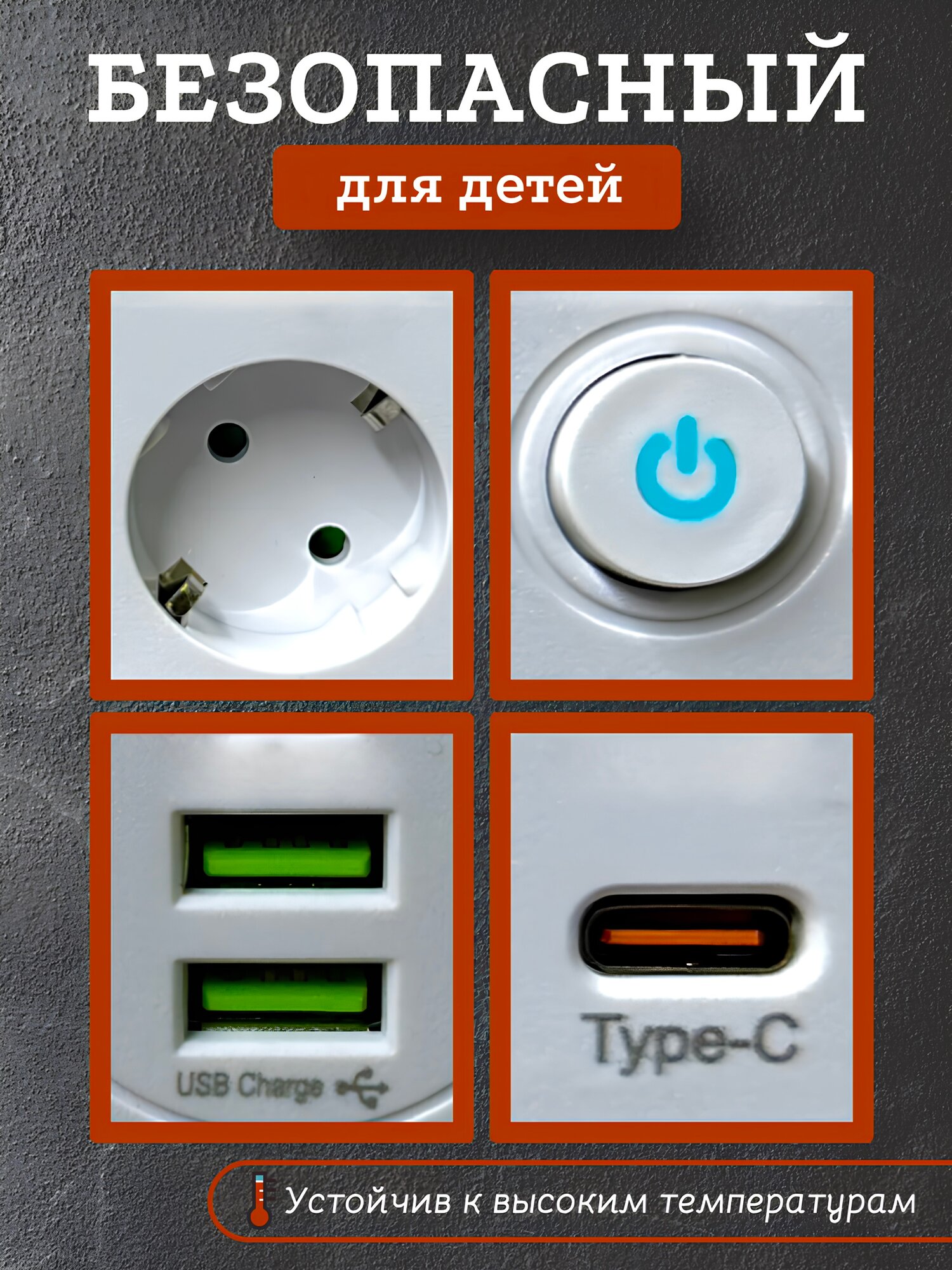 Тройник разветвитель с 3-мя розетками и 2 USB / Тройник с подсветкой и Type-C портом, белый — фото 1