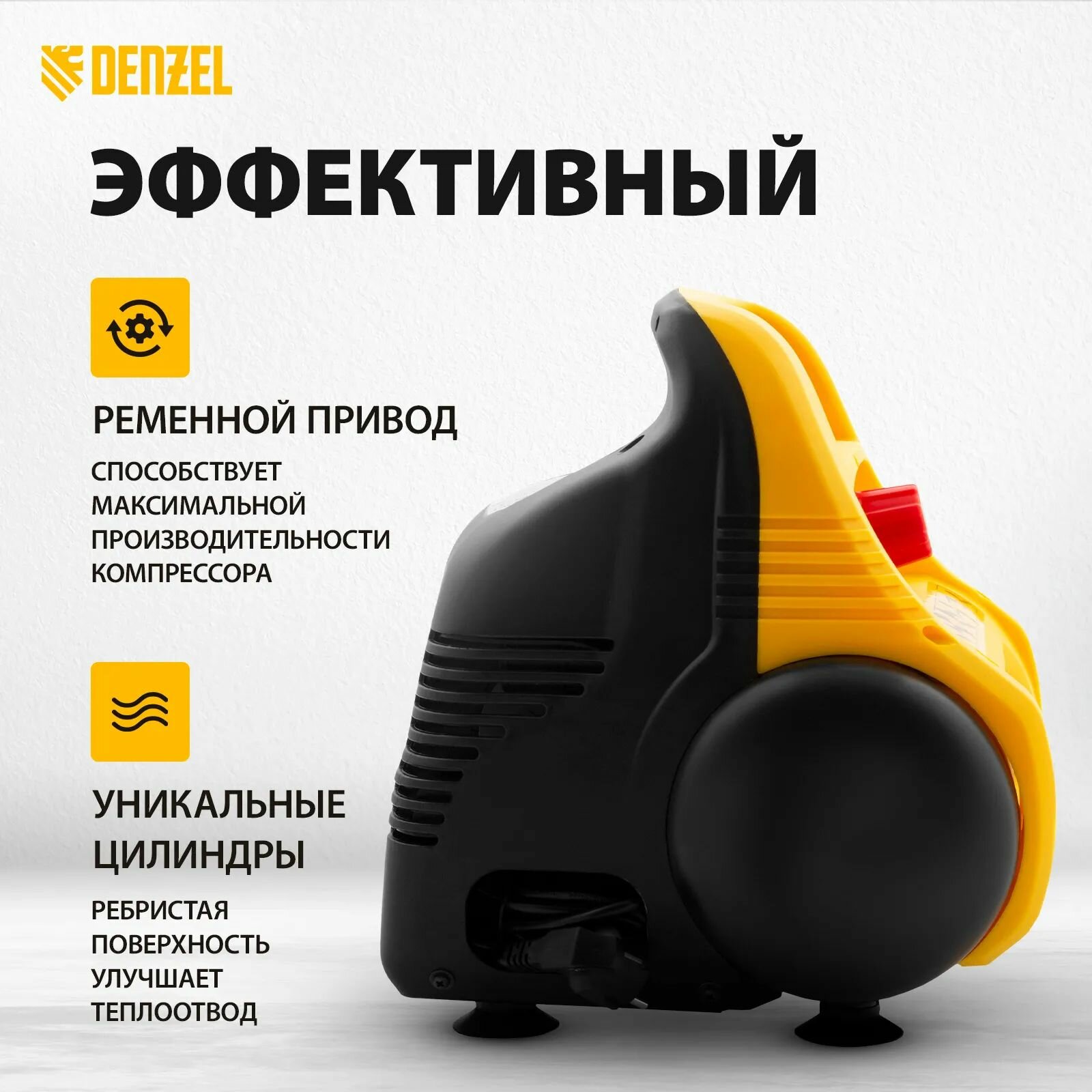 Компрессор воздушный безмасляный РС 1/6-180,1, 1 кВт, 180 л/мин, 6 л Denzel 58057 — фото 1