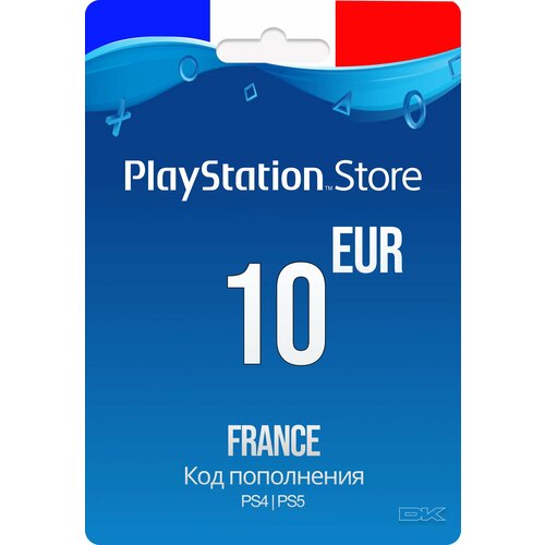 Пополнение PlayStation Store 250 TL Турция 1290₽