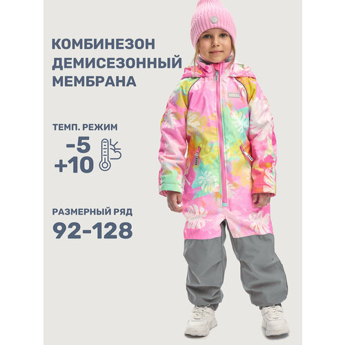 фото Комбинезон утеплённый nikastyle размер 116-60, , розовый/серый