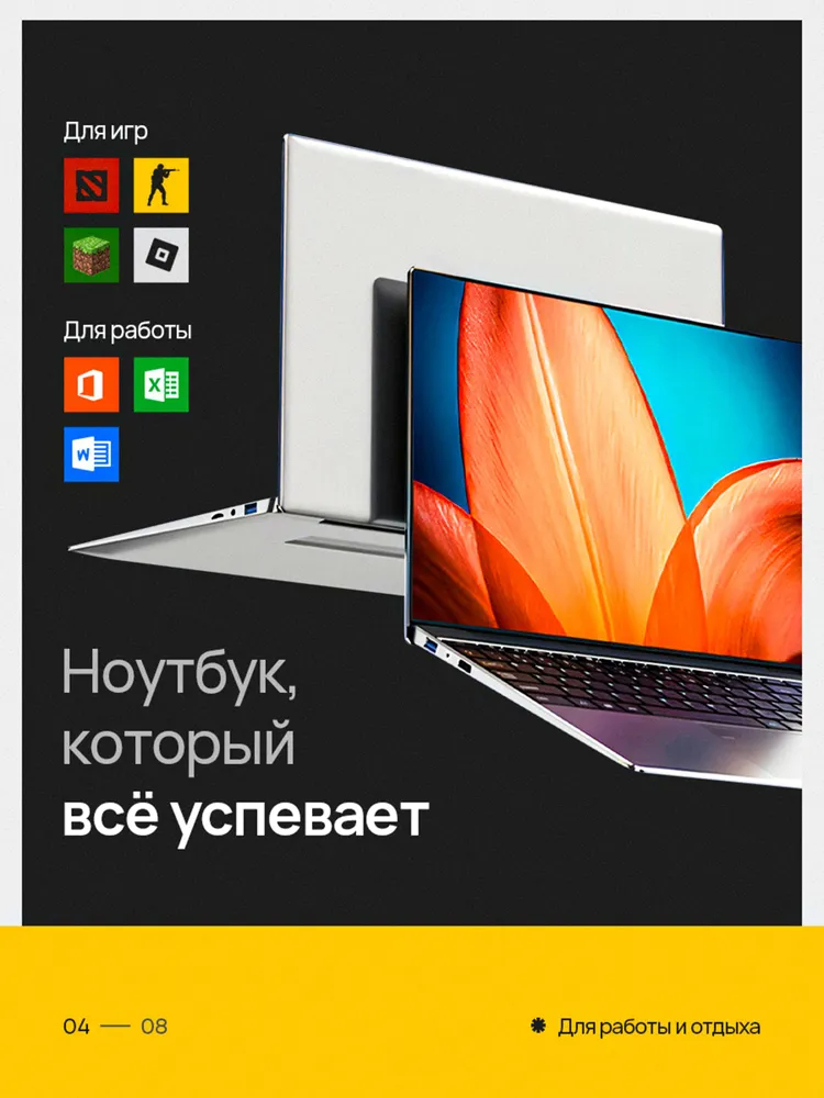 Ноутбук 15.6", Intel Celeron N5095 RAM 16 ГБ, SSD 1ТБ, Intel UHD Graphics, Windows 11 Pro, Русская раскладка Серый — фото 1