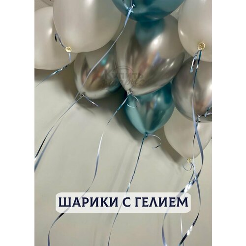 фото Воздушные шары с гелием, шарики воздушные "шары под потолок" №1811 купить шары