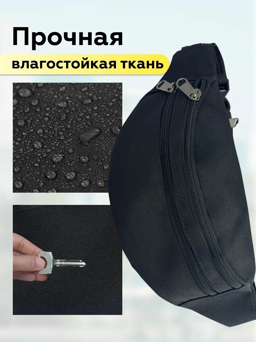 Сумка , черный — фото 1