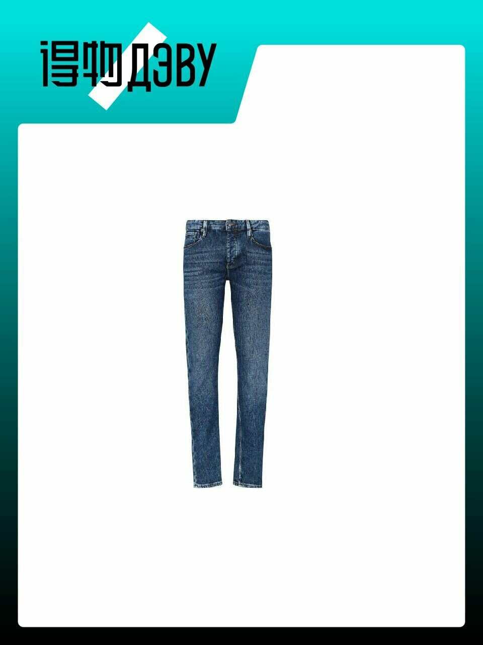 Джинсы EMPORIO ARMANI, размер 36