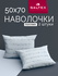Наволочки 50x70 2 шт Galtex Позитив сетло-серый поплин 100% хлопо...