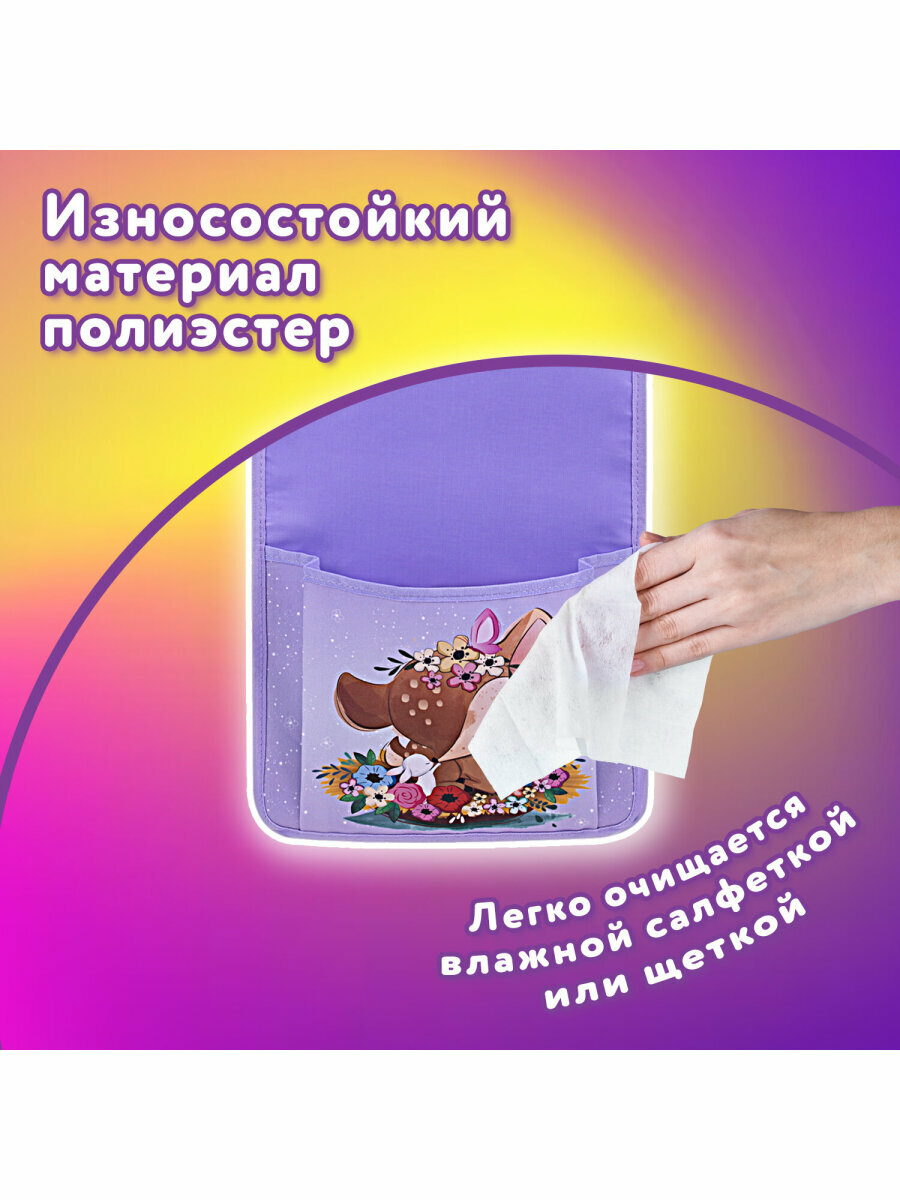 Кармашки-органайзер на шкафчик / кроватку для детского сада Юнландия, 5 карманов, с прозрачным карманом, увеличенный размер, 26х80 см, "Deer", 271070 — фото 1
