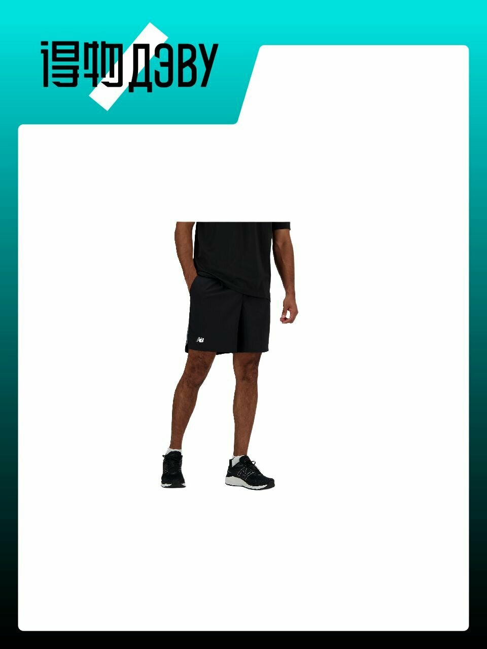 Шорты New Balance, размер XL