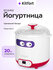 Йогуртница Kitfort КТ-6402