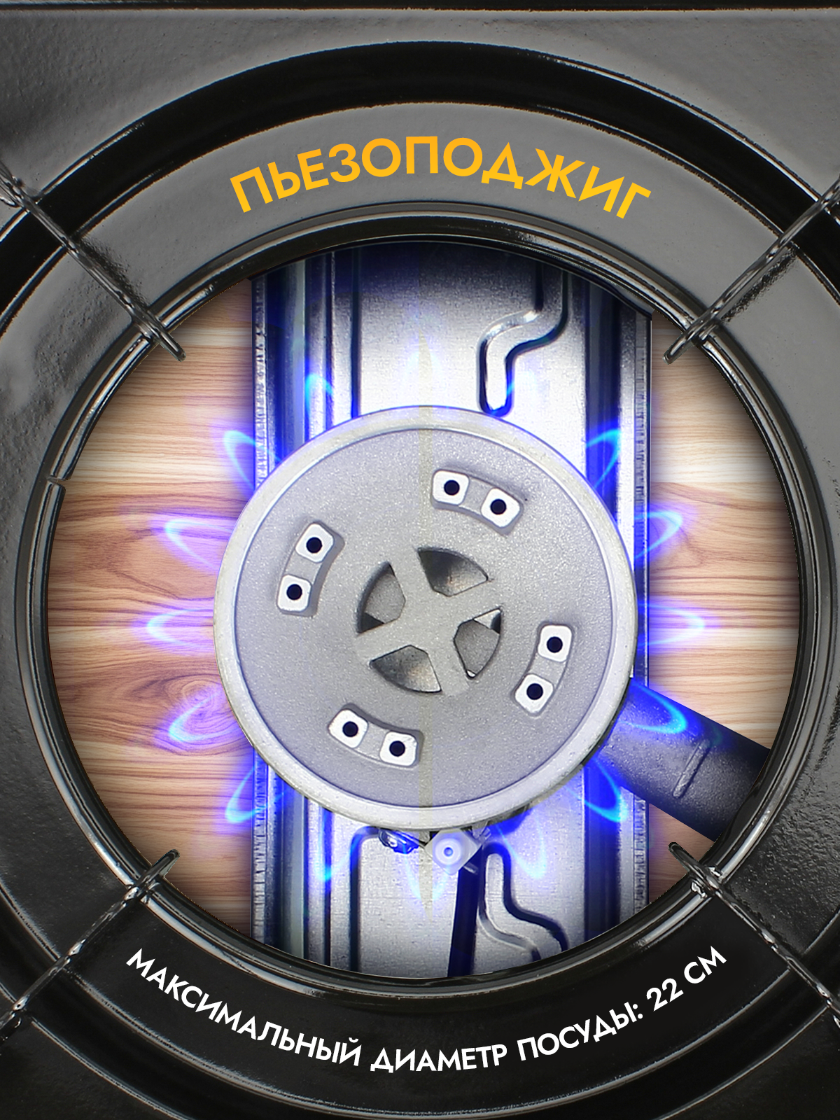 Походная газовая плита туристическая портативная плитка горелка под цанговый баллон (без газового баллона) — фото 1