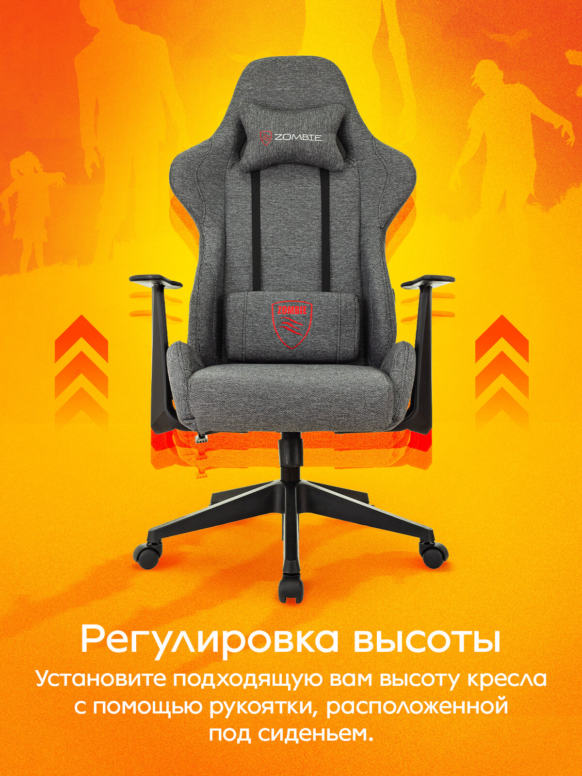 Кресло игровое компьютерное серое ZOMBIE NEOGREY, ткань текстиль, механизм качания топ-ган, механизм реклайнер — фото 1