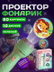 зелeный