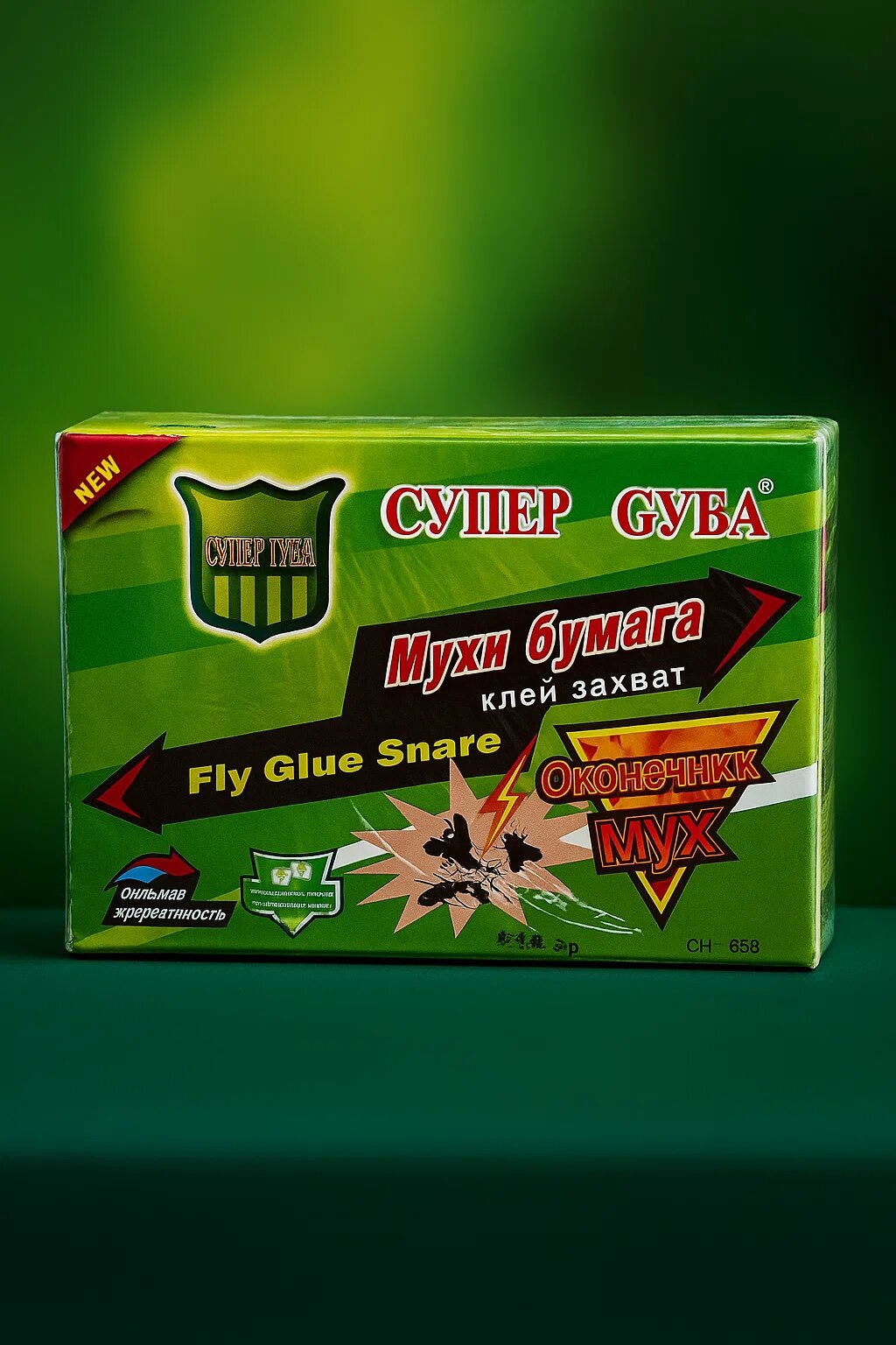 Супер Губа – Клейкая лента от мух / Бумага-ловушка для насекомых, 4 шт