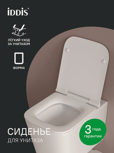 Изображение товара Универсальное сиденье для унитаза IDDIS 005DPSEi31 дюропласт Soft Close, Easy Fix