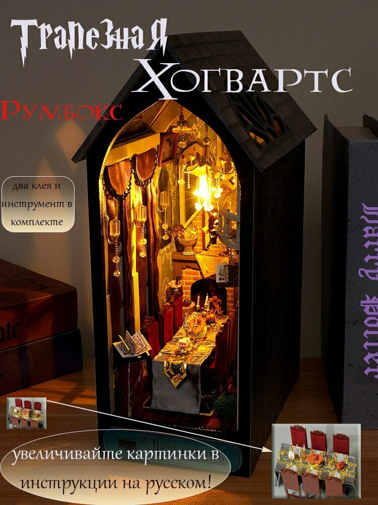 Изображение продукта