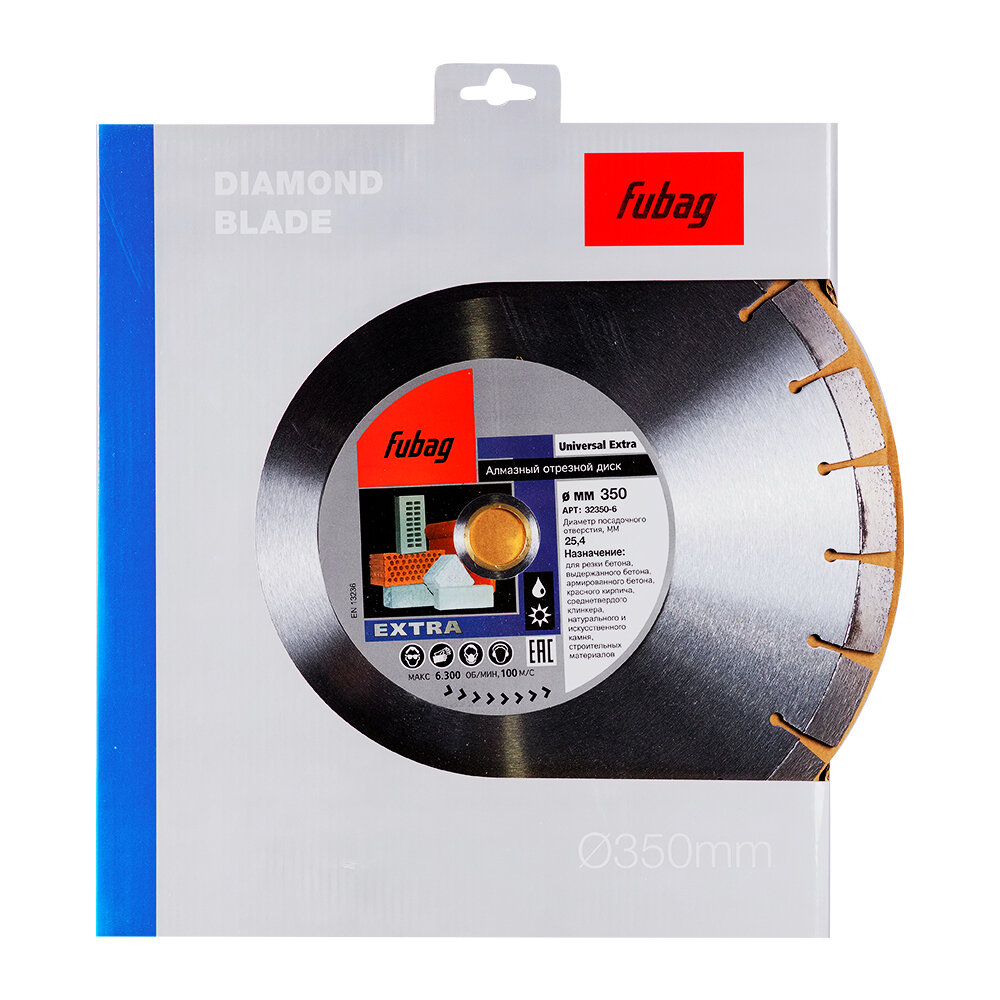 Алмазный отрезной диск Fubag Universal Extra (350мм/25.4мм)