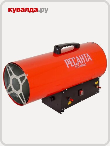 Изображение товара Тепловая пушка газовая Ресанта ТГП-50000