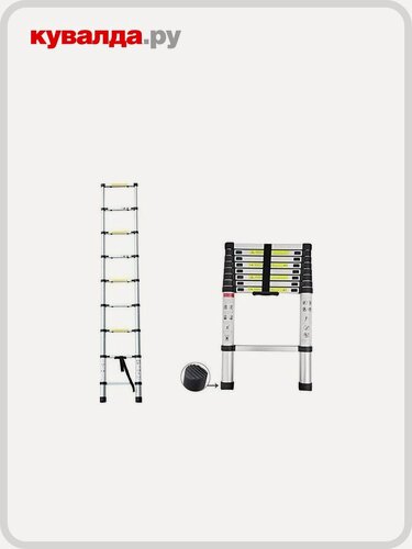 Изображение товара Лестница телескопическая алюмет TLS2.6 2,6 м