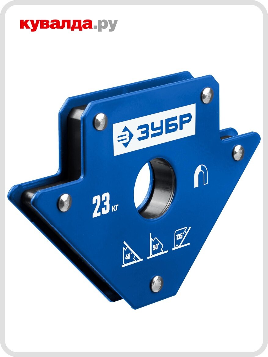 Магнитный угольник ЗУБР УМ-3 до 23 кг