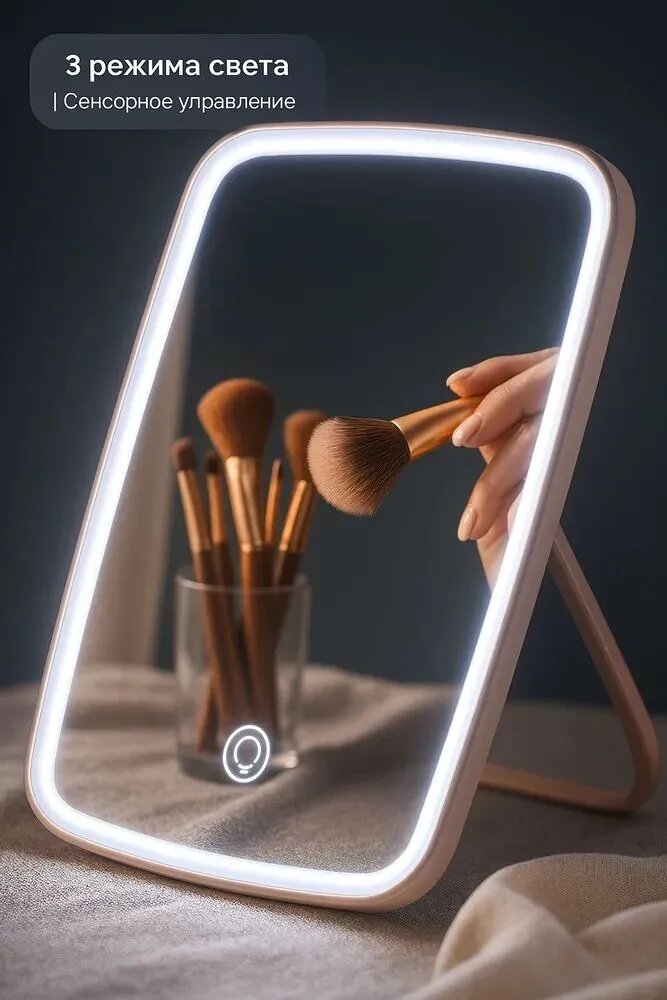 Настольное зеркало для макияжа с подсветкой ML-07 ISA розовое