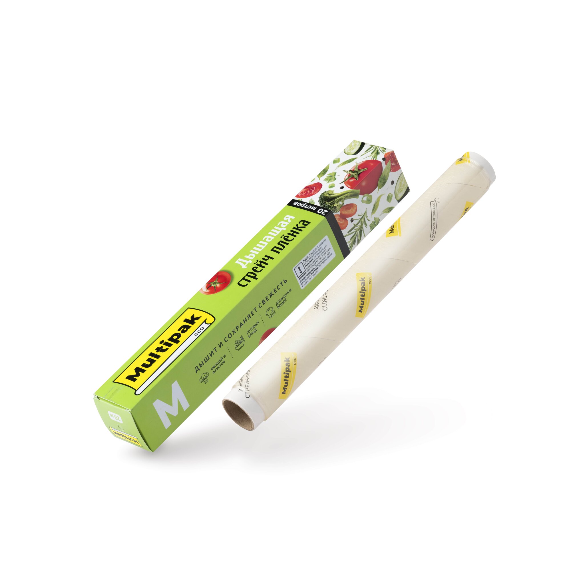 Дышащая стрейч плёнка Multipak – прочная пищевая плёнка для свежести продуктов 30см x 20м в картонной упаковке