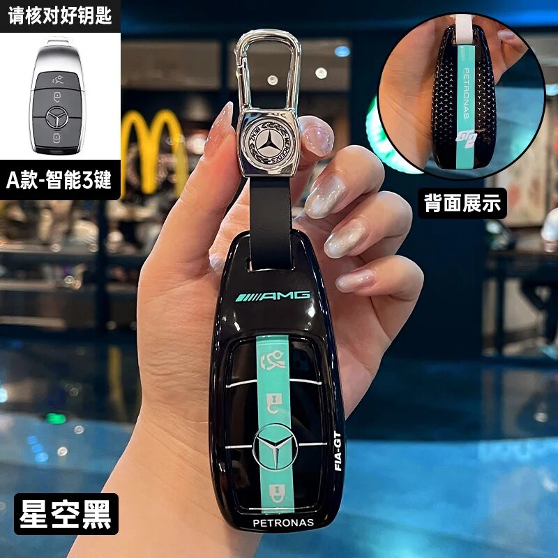 Чехол для автомобильного дистанционного ключа для Mercedes Benz AMG A C E S G Class GLC CLE CLA GLB GLS W177 W205 W213 W222 X167 Аксессуары E-black keychain