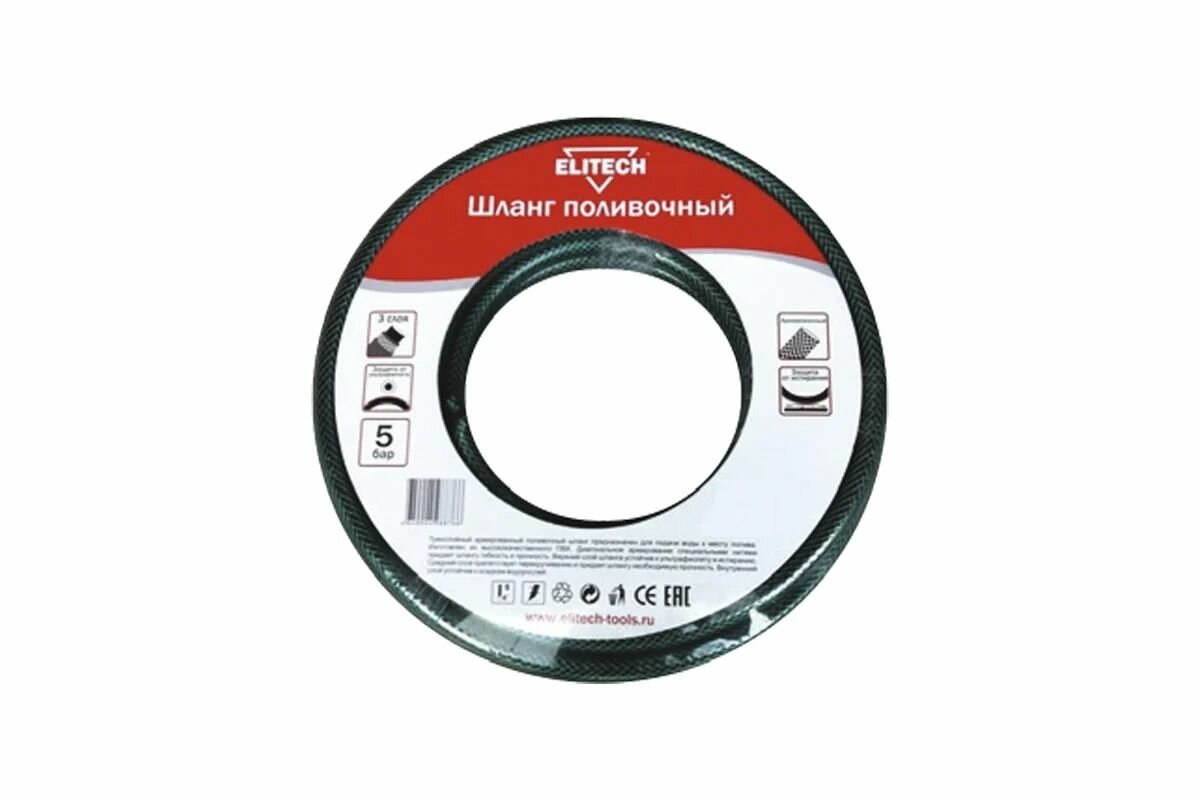 Шланг поливочный (15 м; 1/2) Elitech 1005.001000
