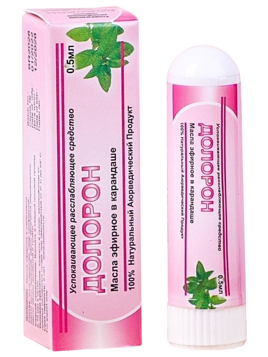 Карандаш Долорон от простуды и укачивания с эфирными маслами 0.5 мл