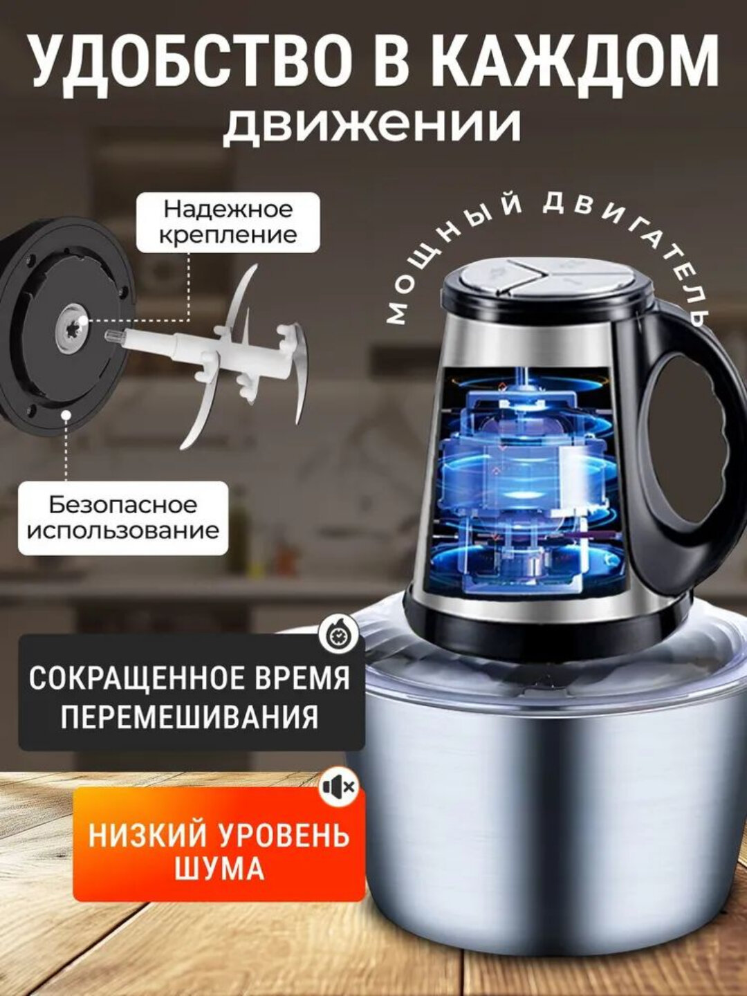 Электрический кухонный измельчитель 4000W, 3.5 л – с металлической и стеклянной чашей