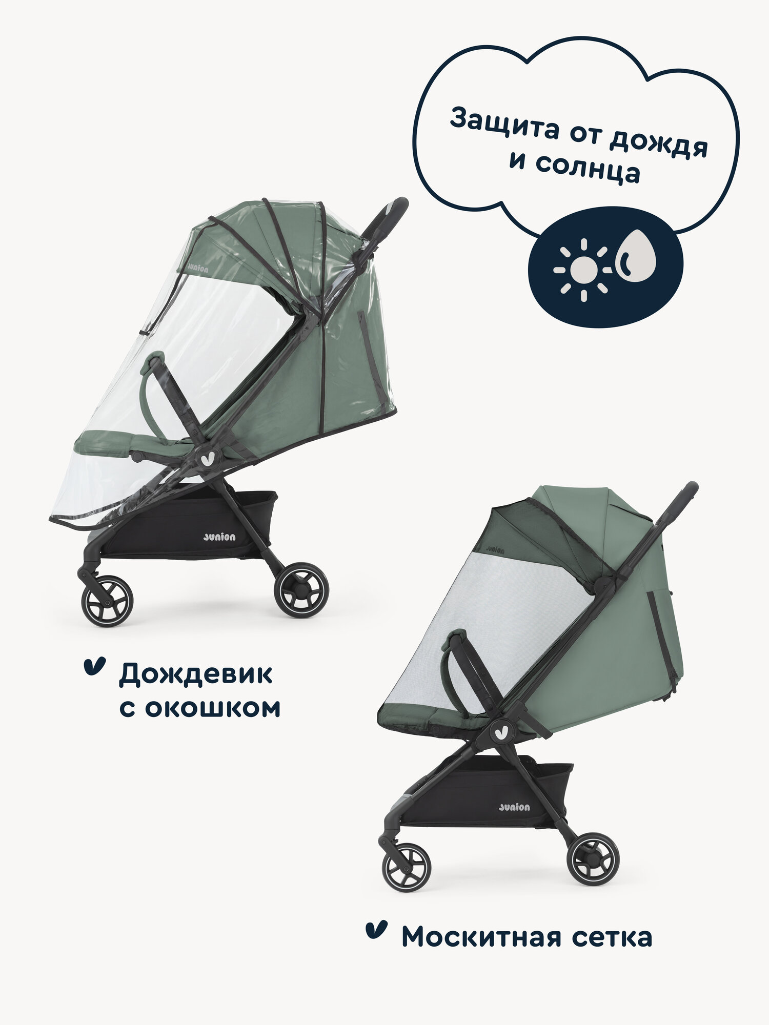 прогулочная коляска — деталь, которую стоит сравнить
