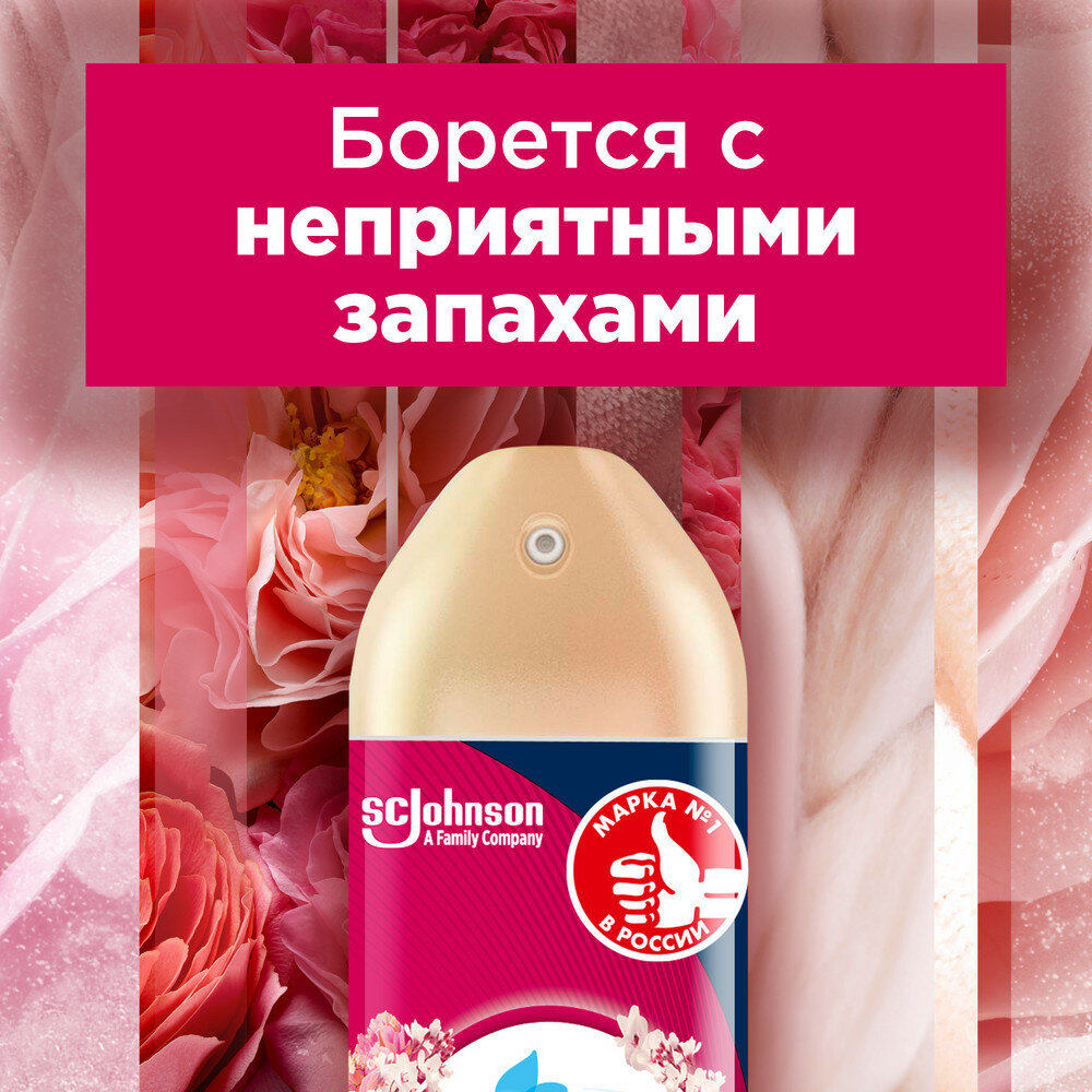 Glade аэрозоль "I LOVE YOU", 300 мл, , 