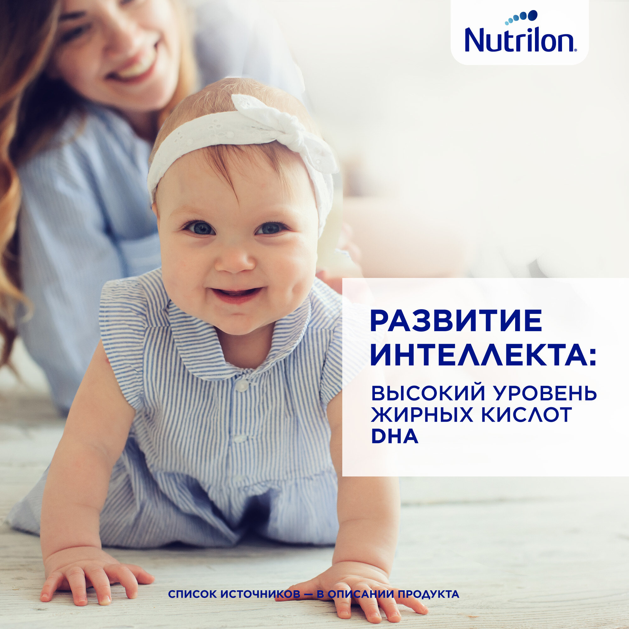 Смесь Nutrilon Premium 4 Junior 1.2кг Nutricia - фото №4