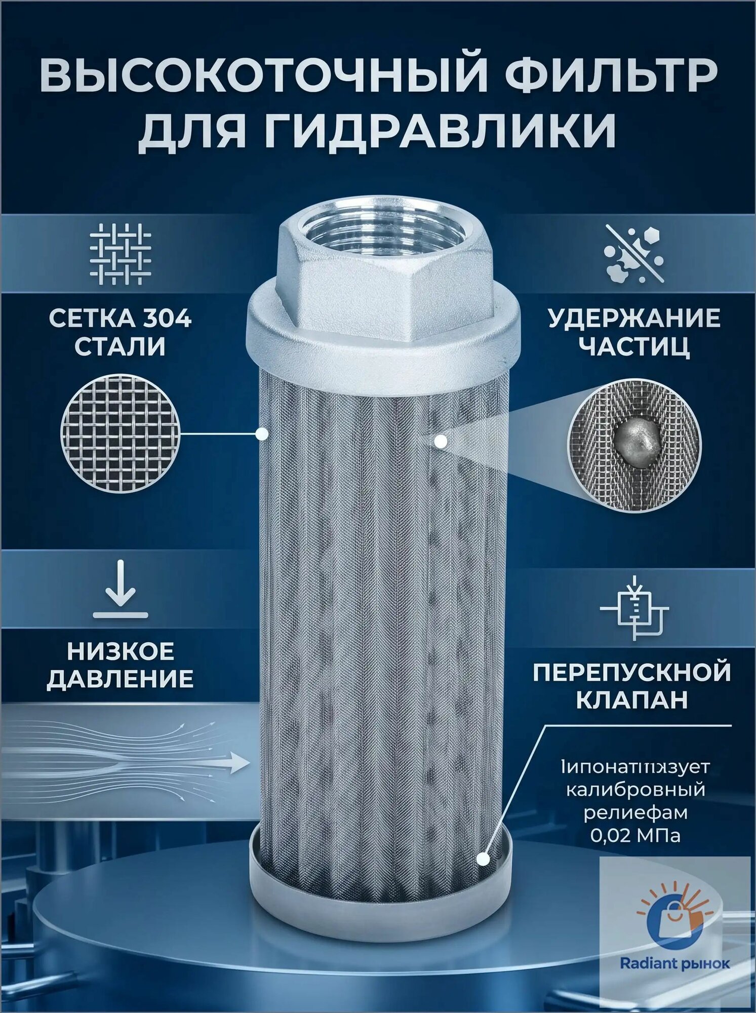 Фильтр гидравлический арт. AD9F4, 1 шт. гидрофильтр фильтр гидравлики