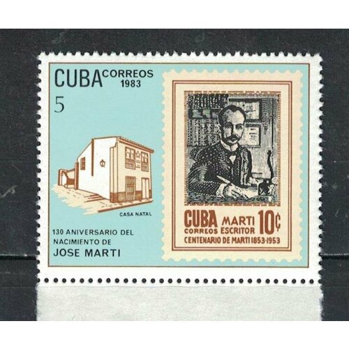 Почтовые марки Куба 1983г. 130-летие со дня рождения Хосе Марти, писателя Лидеры государств, Писатели, Хосе Марти MNH