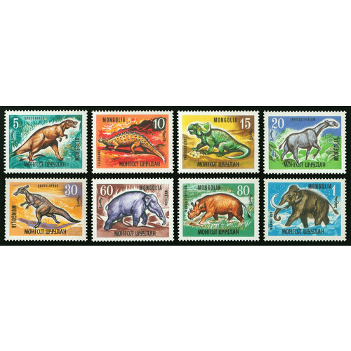 Почтовые марки Монголия 1967г. Доисторические животные Динозавры MNH