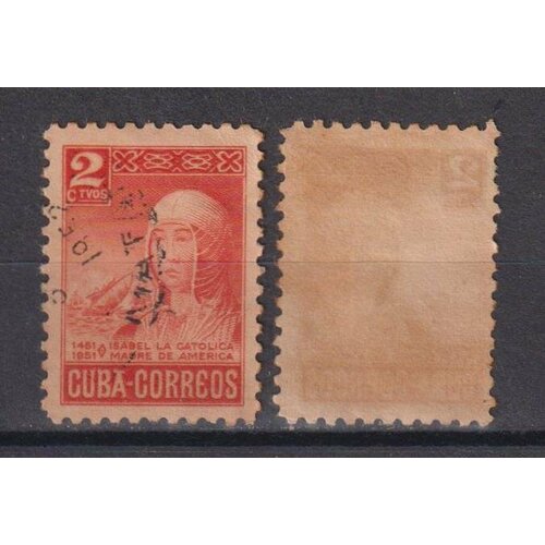 Почтовые марки Куба 1952г. 500 лет со дня рождения Изабеллы Католической Религия NG