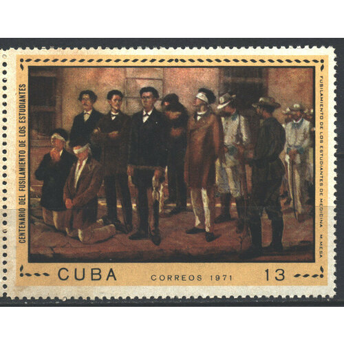 Почтовые марки Куба 1971г. 100-летие со дня рождения студентов-медиков Медицина, Революция, Образование MNH
