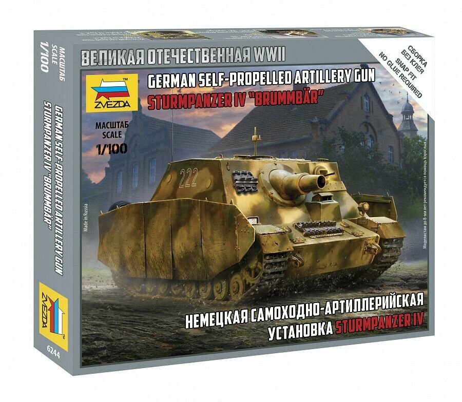 Сборная модель Немецкая САУ "Sturmpanzer IV", 6244, звезда, масштаб 1/100. Сборка без клея