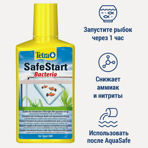 Изображение товара Tetra Safe Start бактериальная культура для запуска аквариума 250 мл