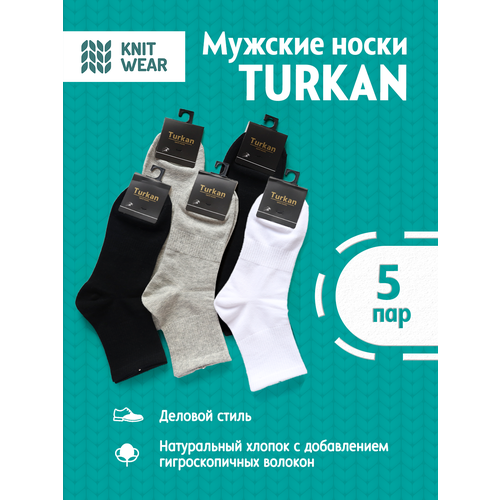 Носки Turkan, 5 пар, размер 41/46, черный, мультиколор, серый, белый носки мужские turkan с принтом средние